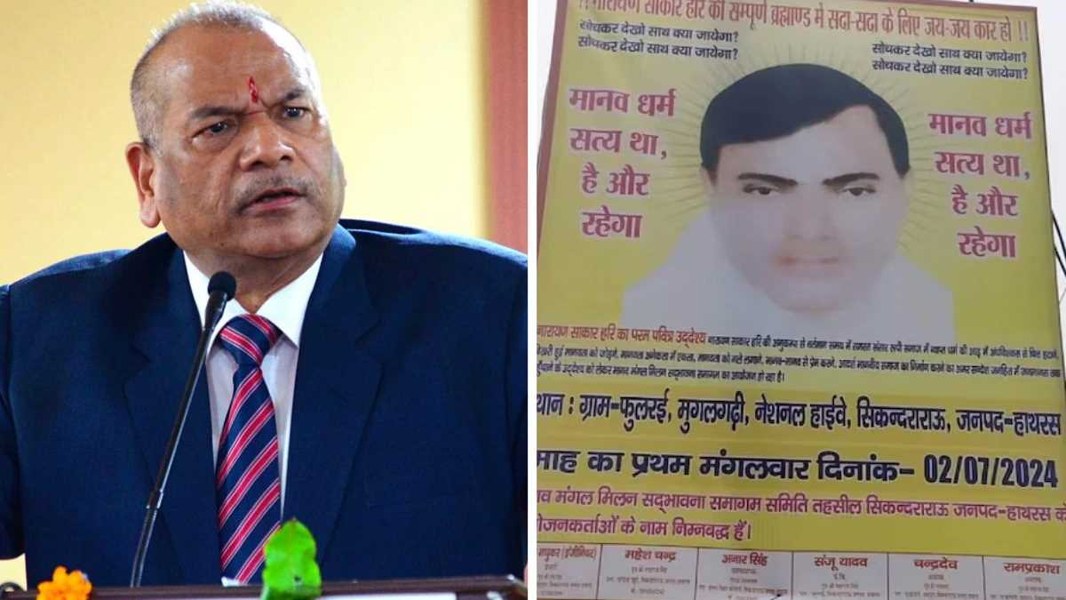 हाथरस हादसा : बाबा के आश्रम को ध्वस्त किया जाए, पूर्व डीजीपी विक्रम सिंह की मांग हाथरस हादसा : बाबा के आश्रम को ध्वस्त किया जाए, पूर्व डीजीपी विक्रम सिंह की मांग